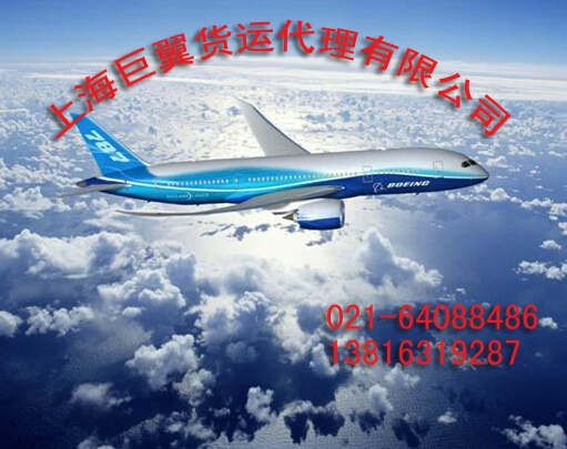 上?？者\(yùn)到美國(guó)